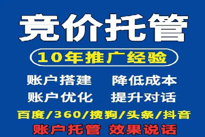 百度包年竞价效果惊人：真实案例分析
